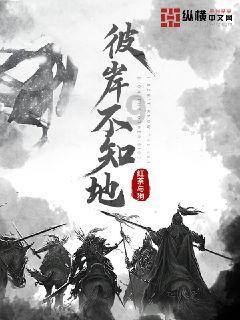 天鹅森林逃脱