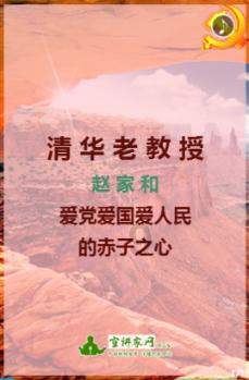 坚决守住底线 确保全州安全形势平稳可控