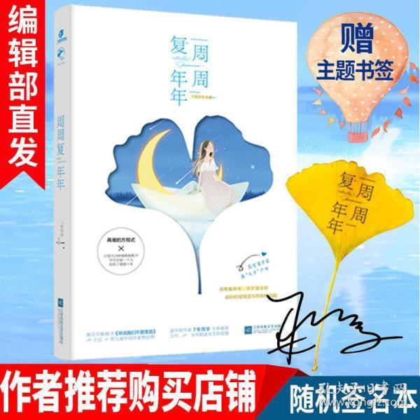 潍坊青州:情满回家路 平安送祝福